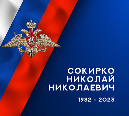  Трое военнослужащих из Ивановской области погибли в ходе спецоперации 